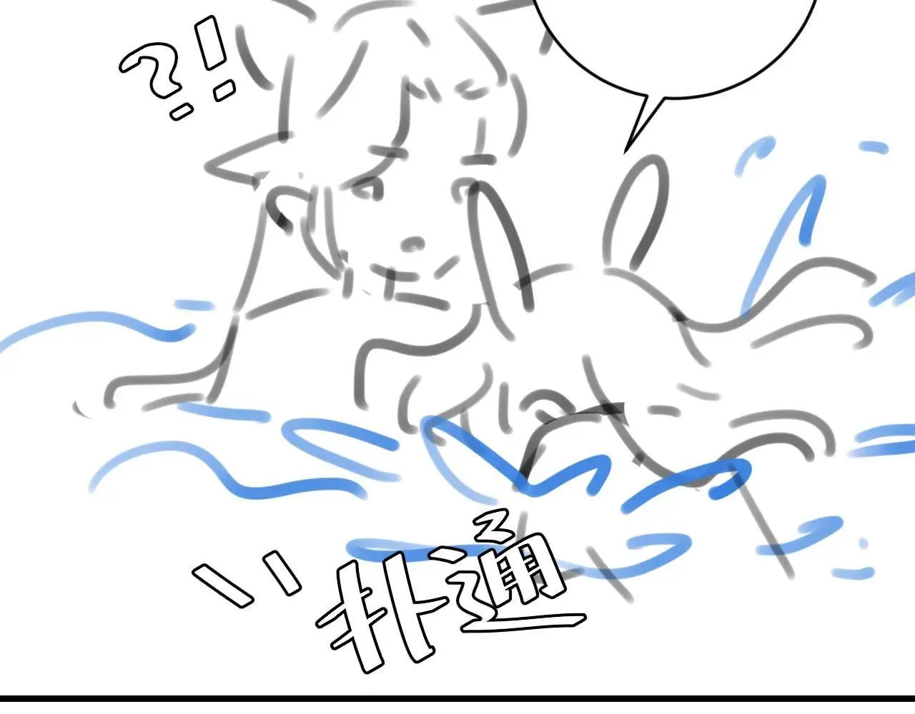 第322话 洗澡86