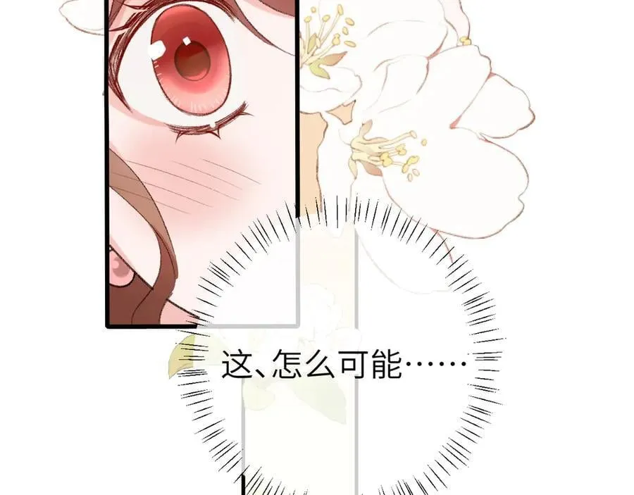 第321话 二人世界61