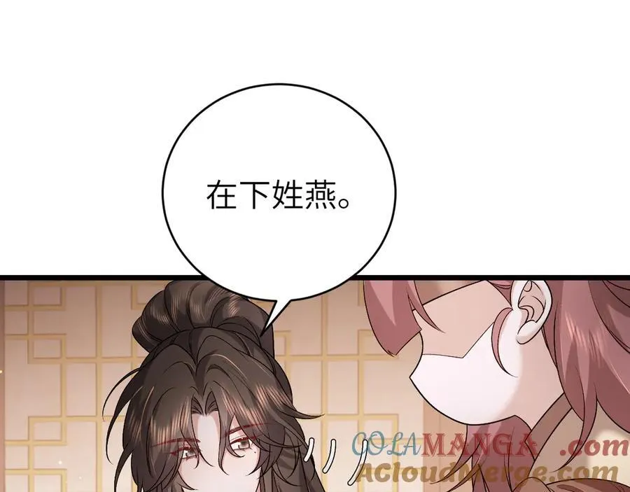第321话 二人世界8