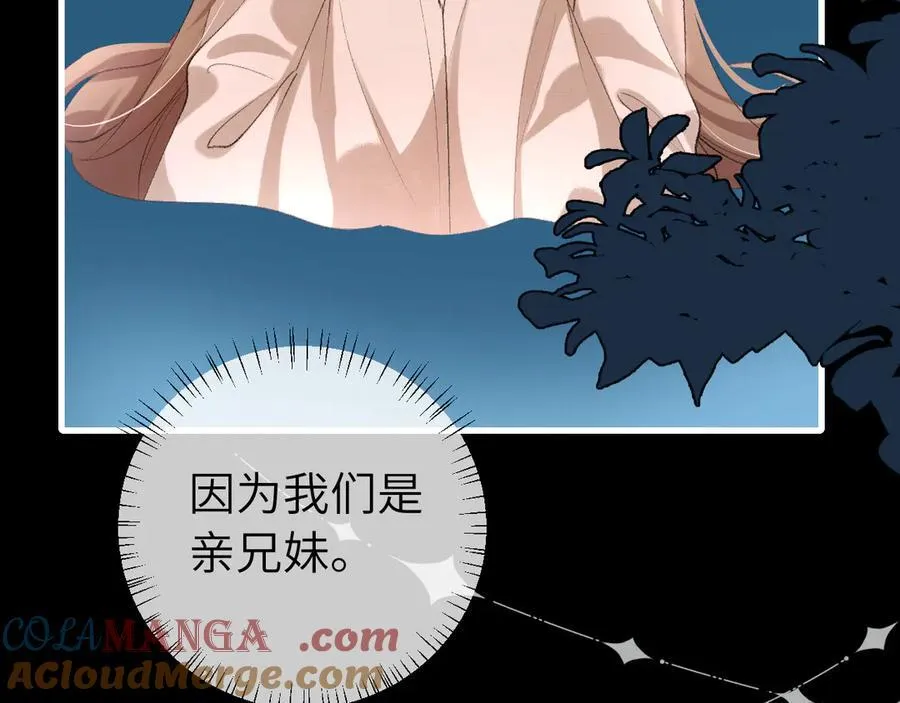 第323话 我们是亲兄妹75