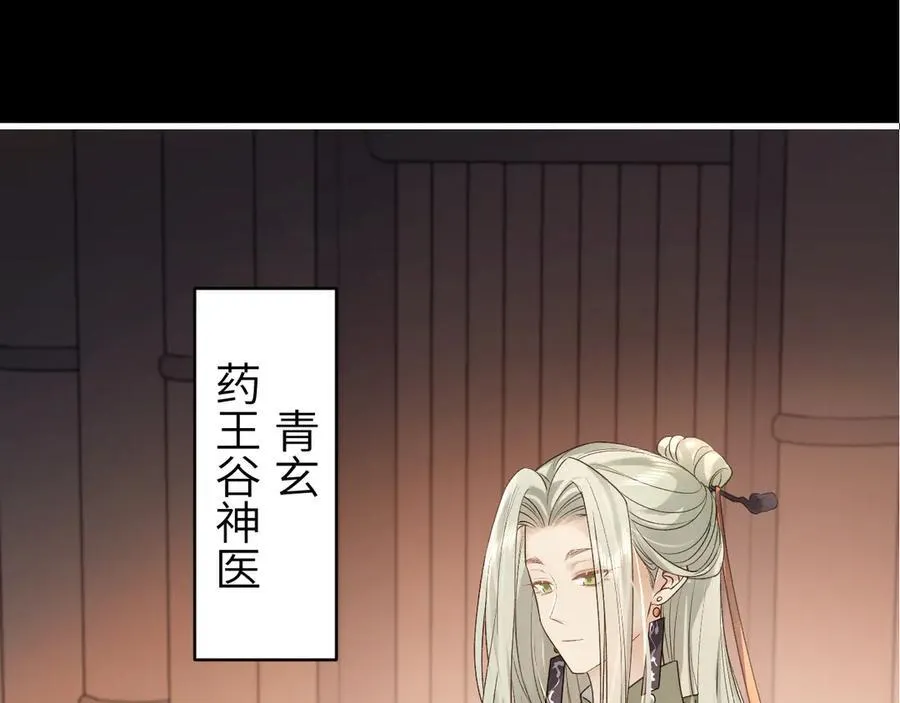 第324话 以后哥哥不会了53