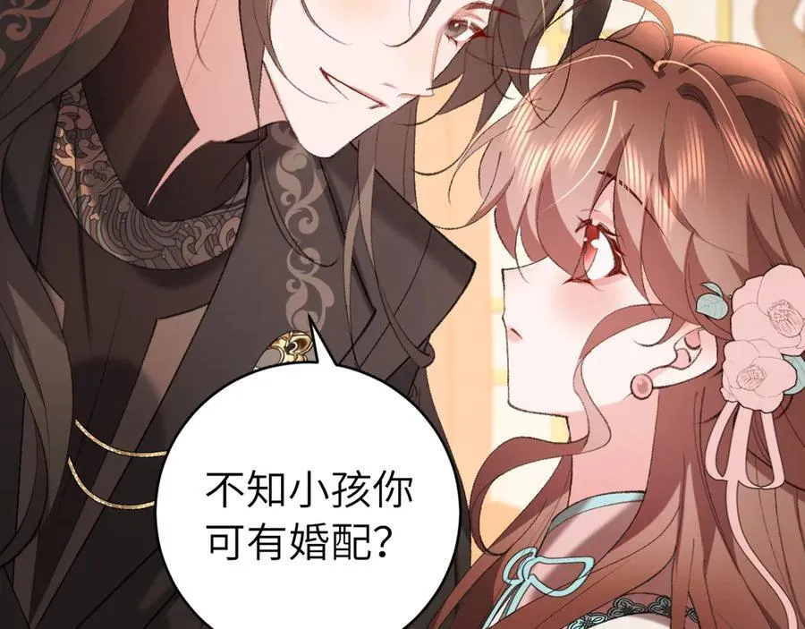第321话 二人世界69
