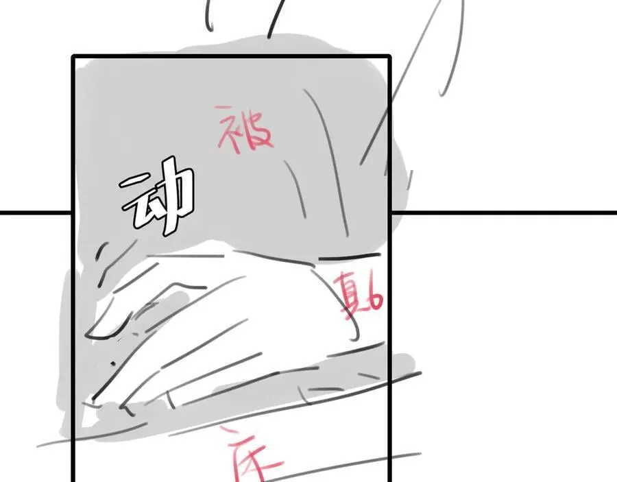 第324话 以后哥哥不会了76