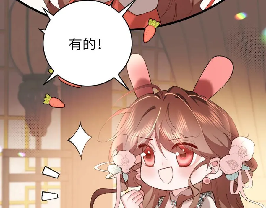 第321话 二人世界73
