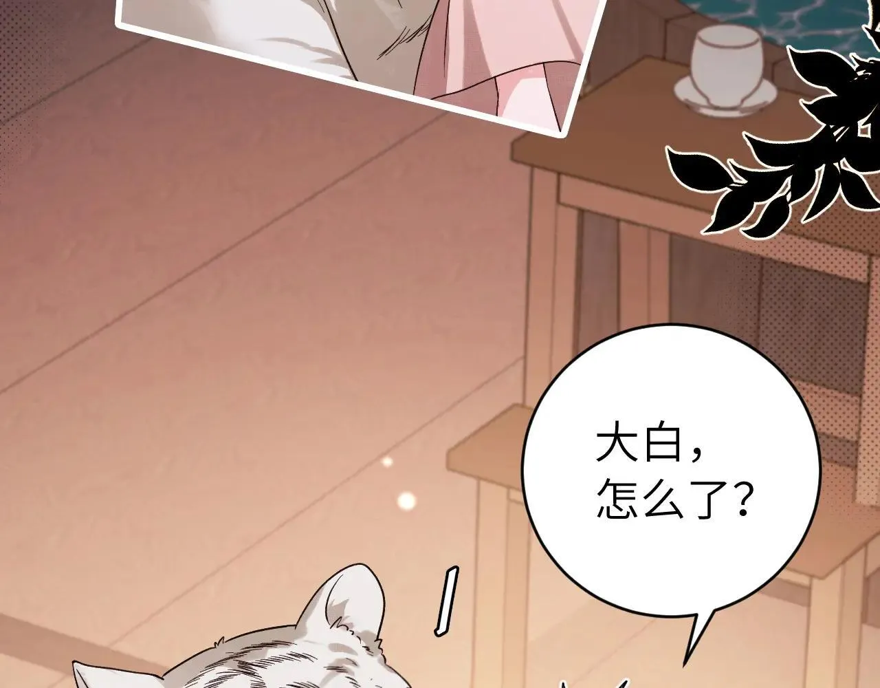 第322话 洗澡26
