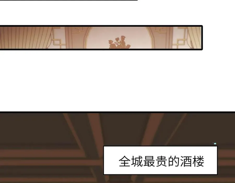 第321话 二人世界3