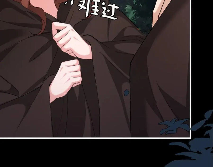 第323话 我们是亲兄妹32
