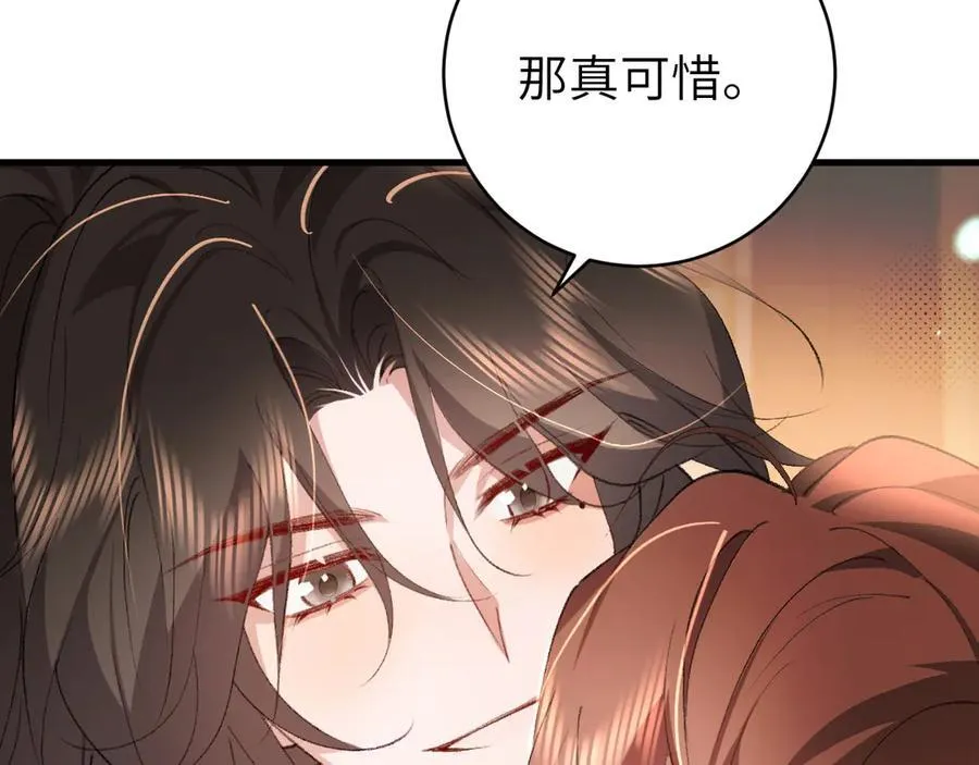 第321话 二人世界75