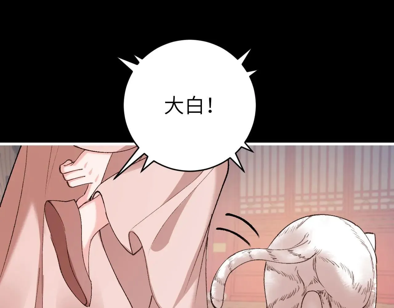 第322话 洗澡35