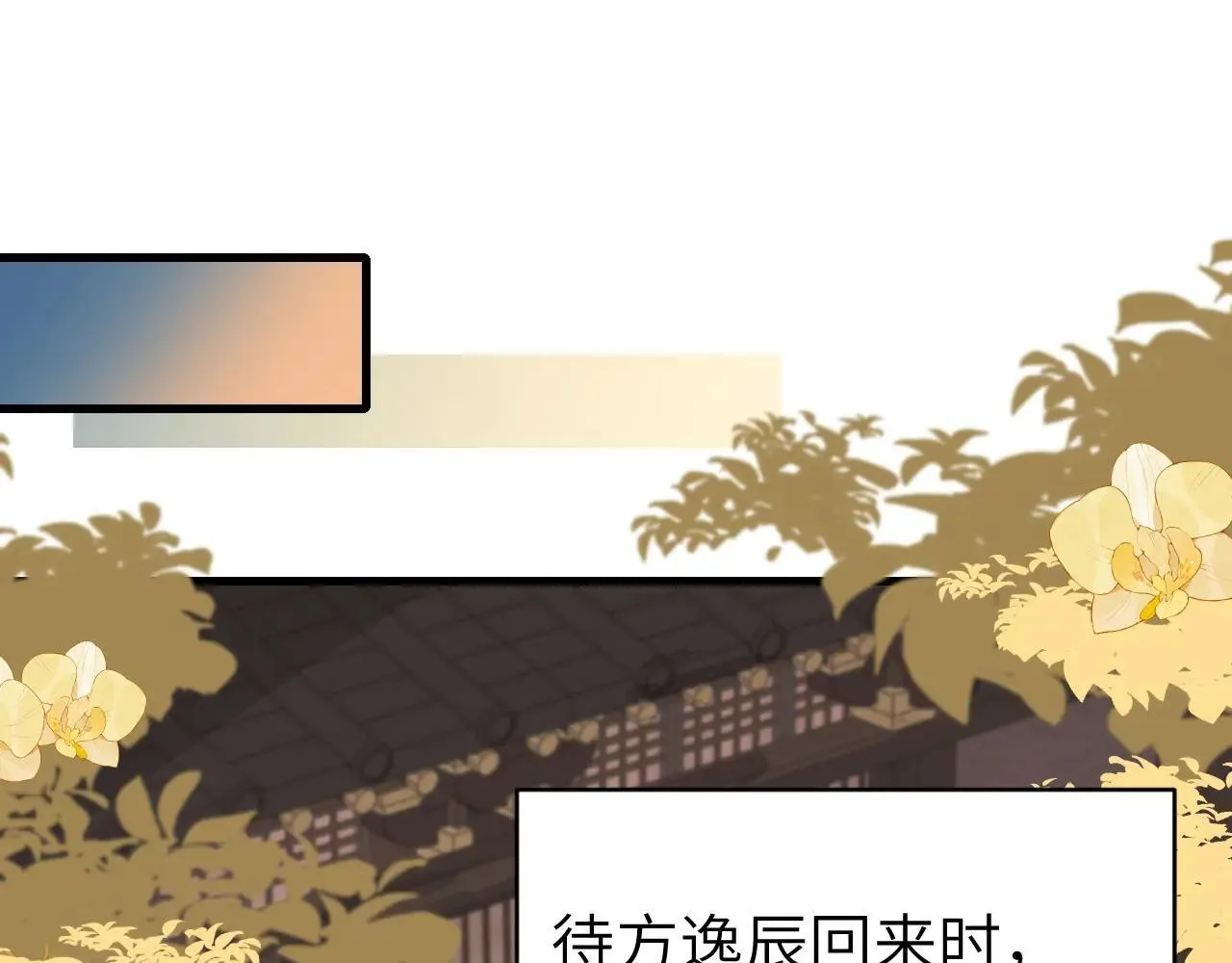 第322话 洗澡7