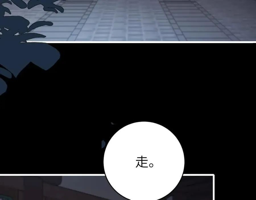 第324话 以后哥哥不会了34