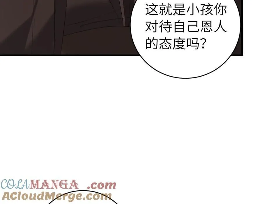 第321话 二人世界48