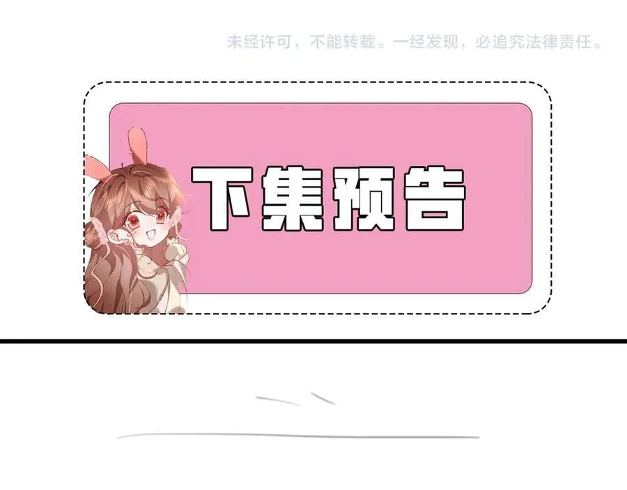 第324话 以后哥哥不会了68