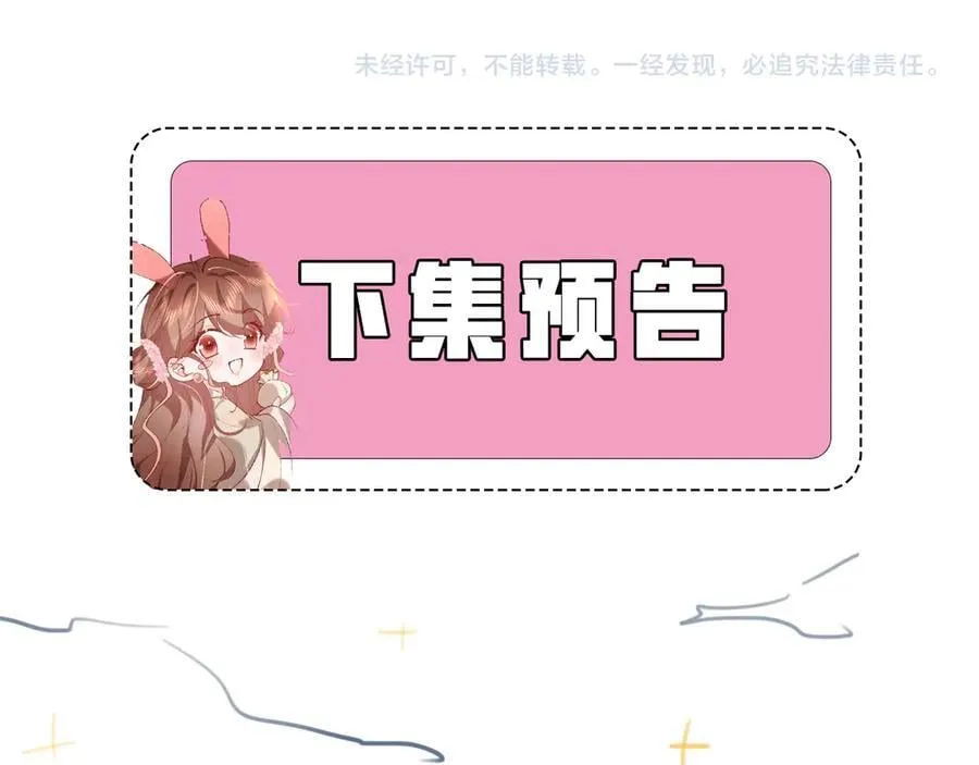 第323话 我们是亲兄妹83