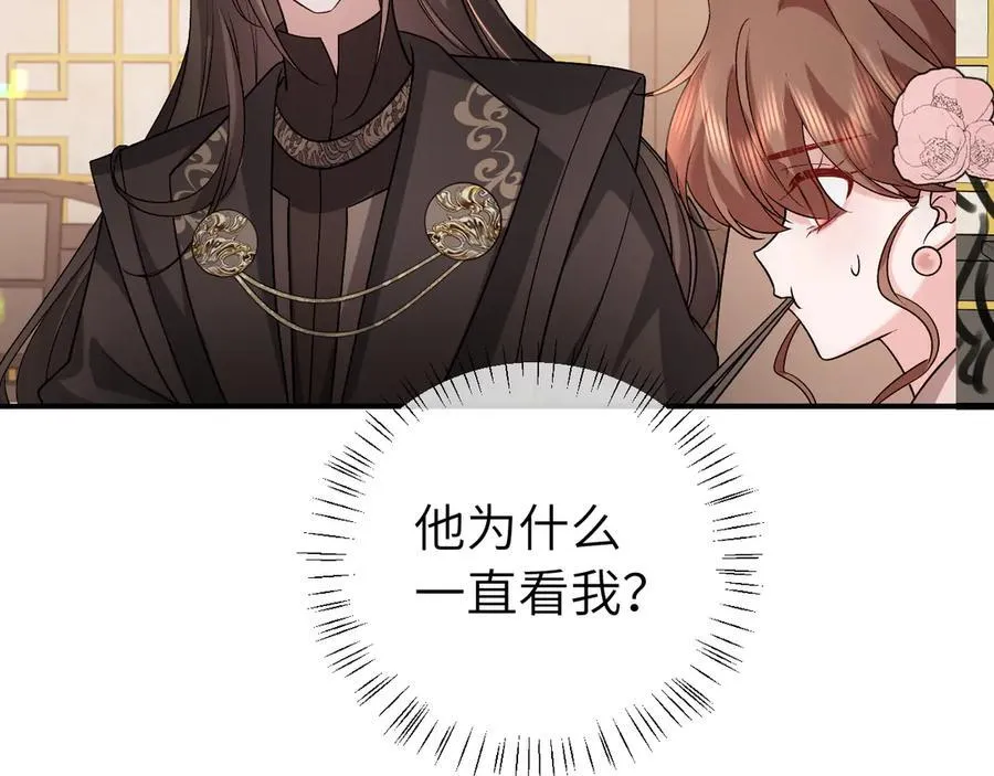 第320话 去他的哥哥73