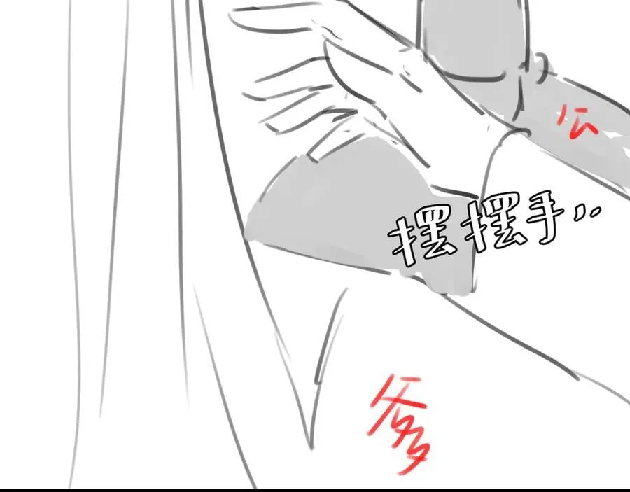 第325话 选驸马86