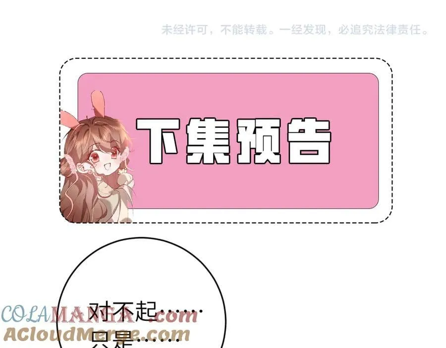 第320话 去他的哥哥75