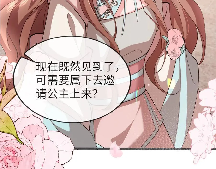 第320话 去他的哥哥17