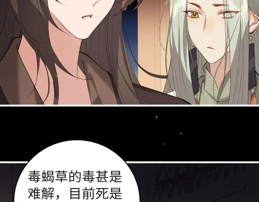 第324话 以后哥哥不会了61