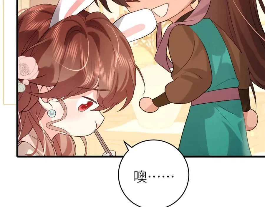 第321话 二人世界33
