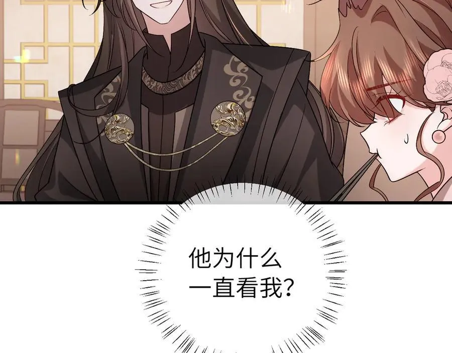 第321话 二人世界9