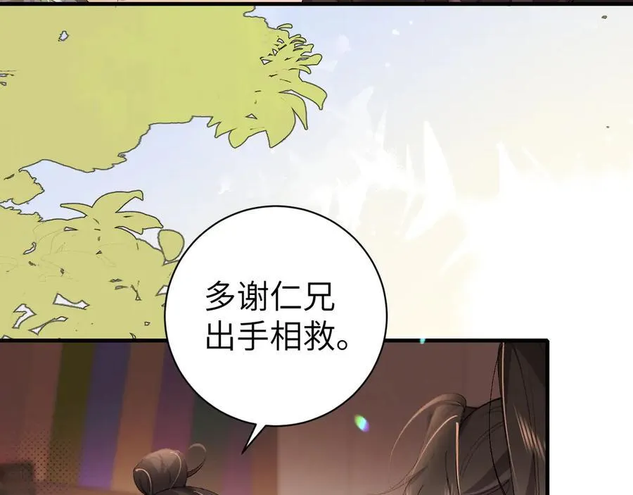 第320话 去他的哥哥52