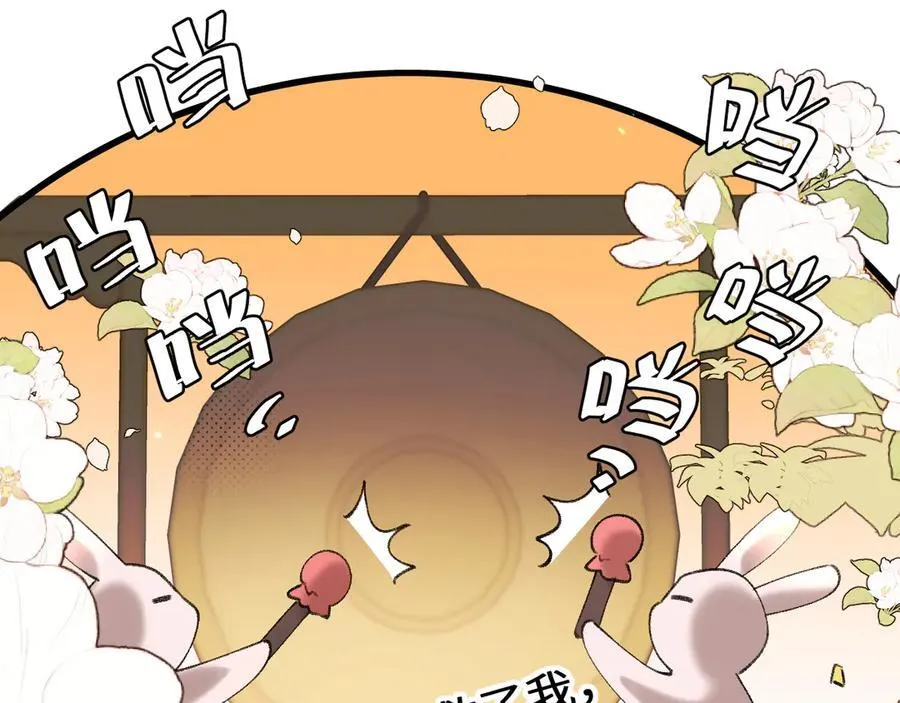 第321话 二人世界71