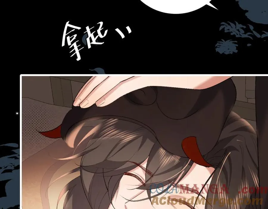 第324话 以后哥哥不会了66