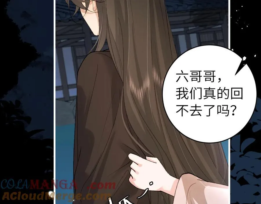 第323话 我们是亲兄妹81