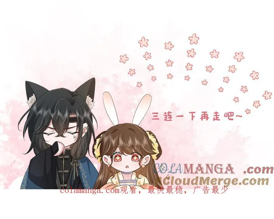第323话 我们是亲兄妹96