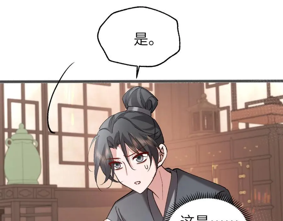 第320话 去他的哥哥2
