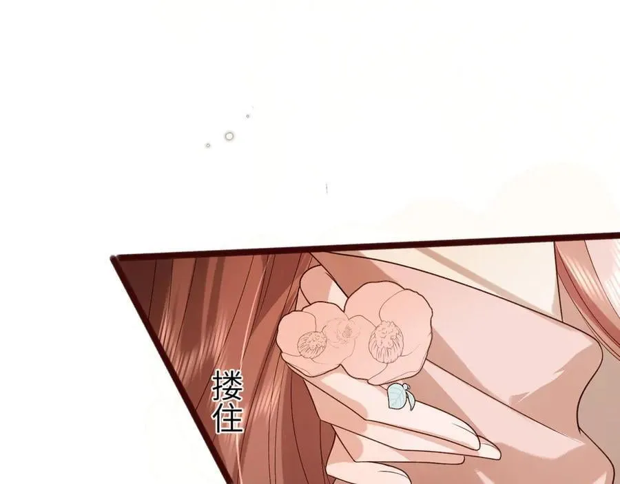 第320话 去他的哥哥34