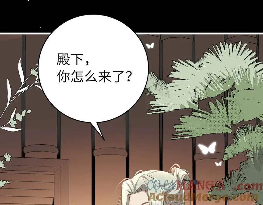 第324话 以后哥哥不会了57