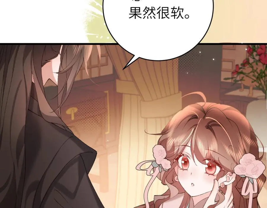 第321话 二人世界55