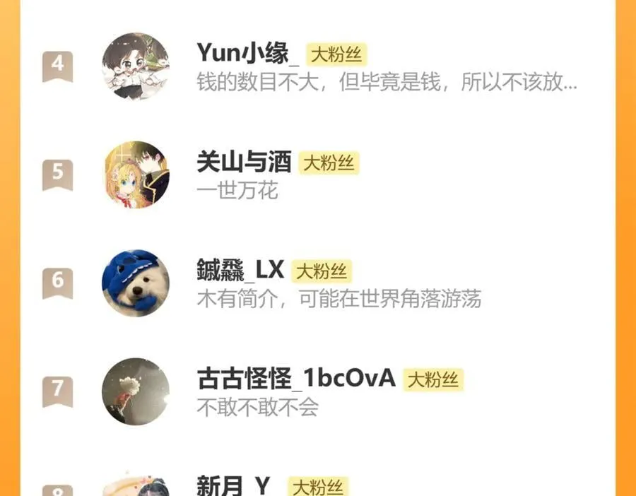 第323话 我们是亲兄妹94