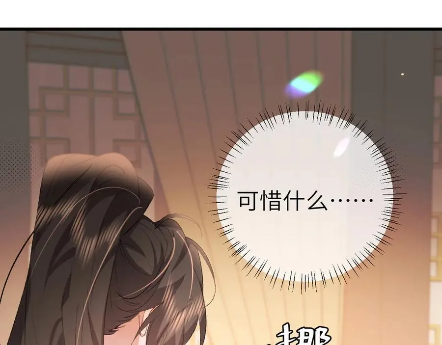 第321话 二人世界77