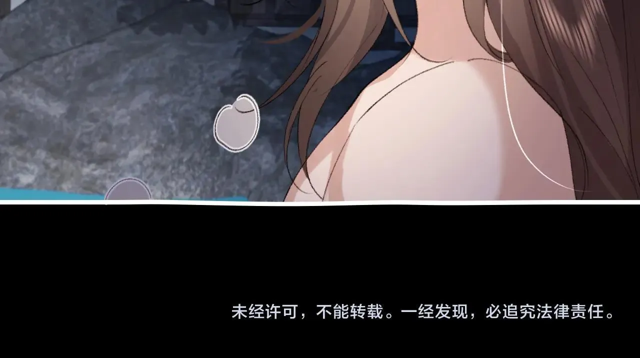 第322话 洗澡77
