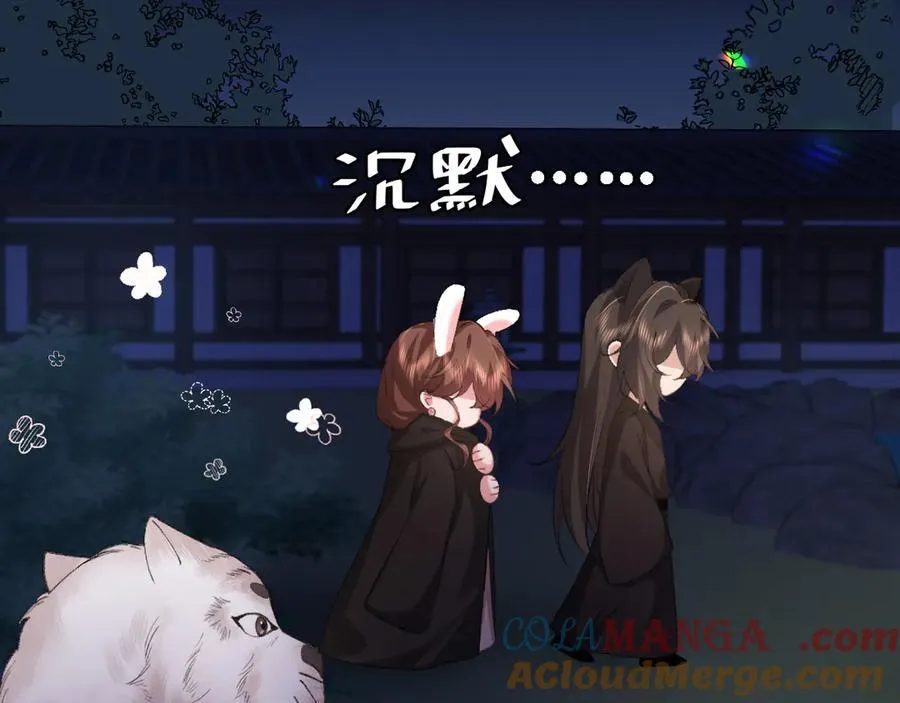第323话 我们是亲兄妹42