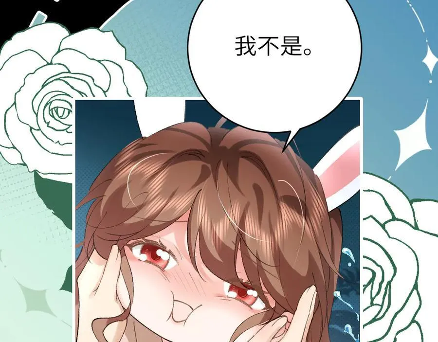 第323话 我们是亲兄妹70