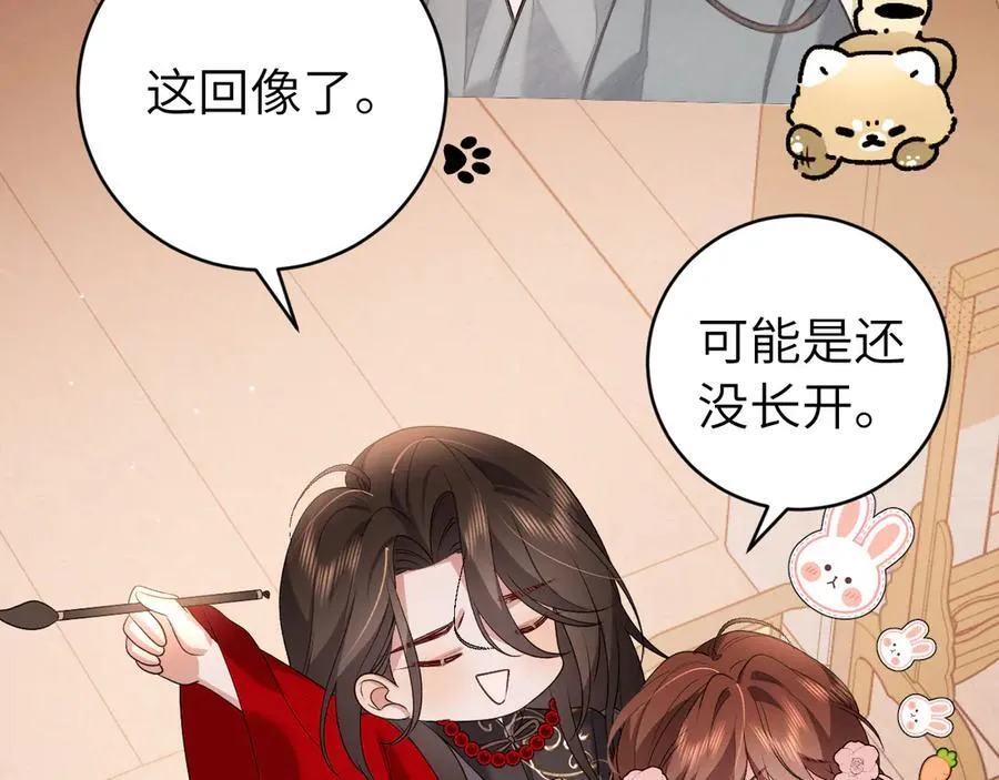 第325话 选驸马76