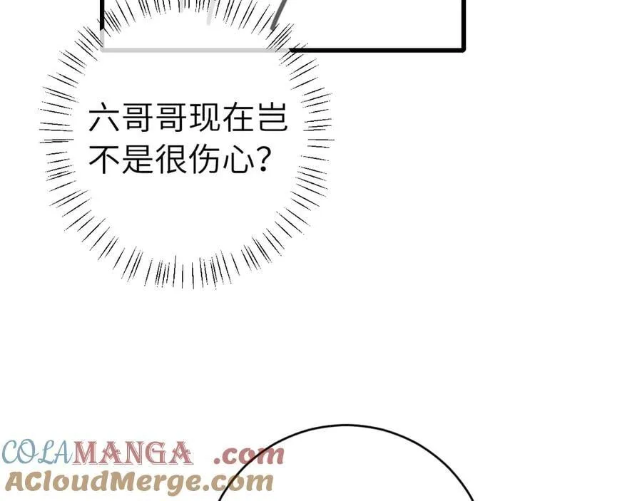 第325话 选驸马84