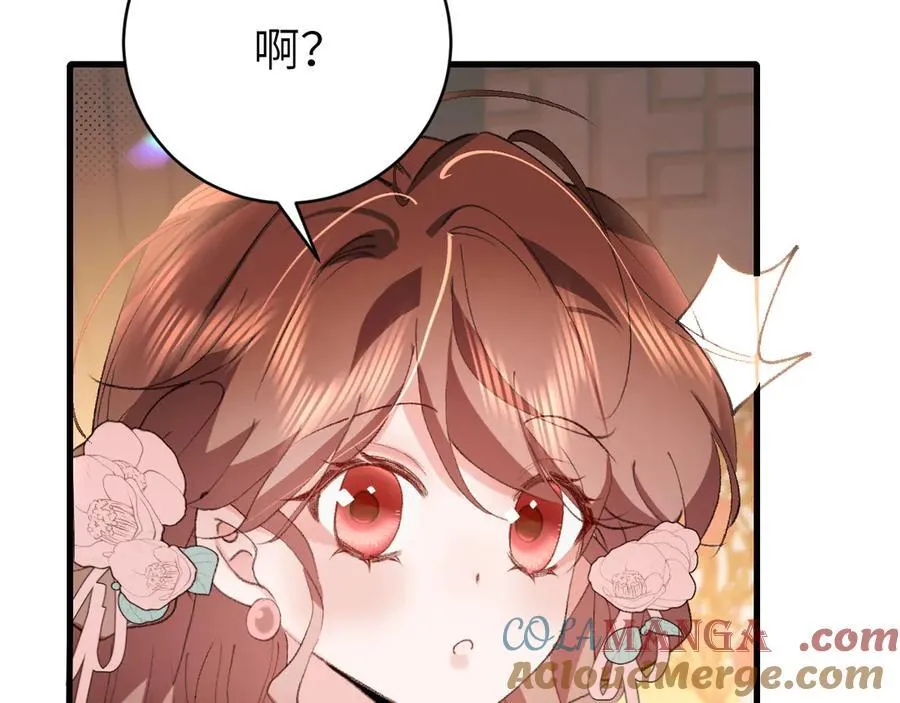 第321话 二人世界88