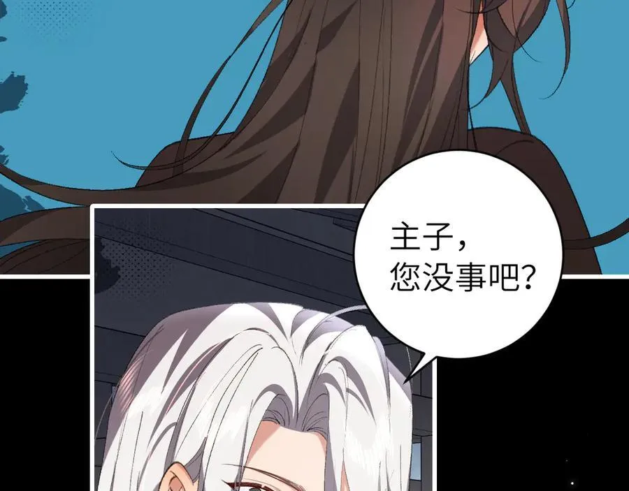 第323话 我们是亲兄妹53