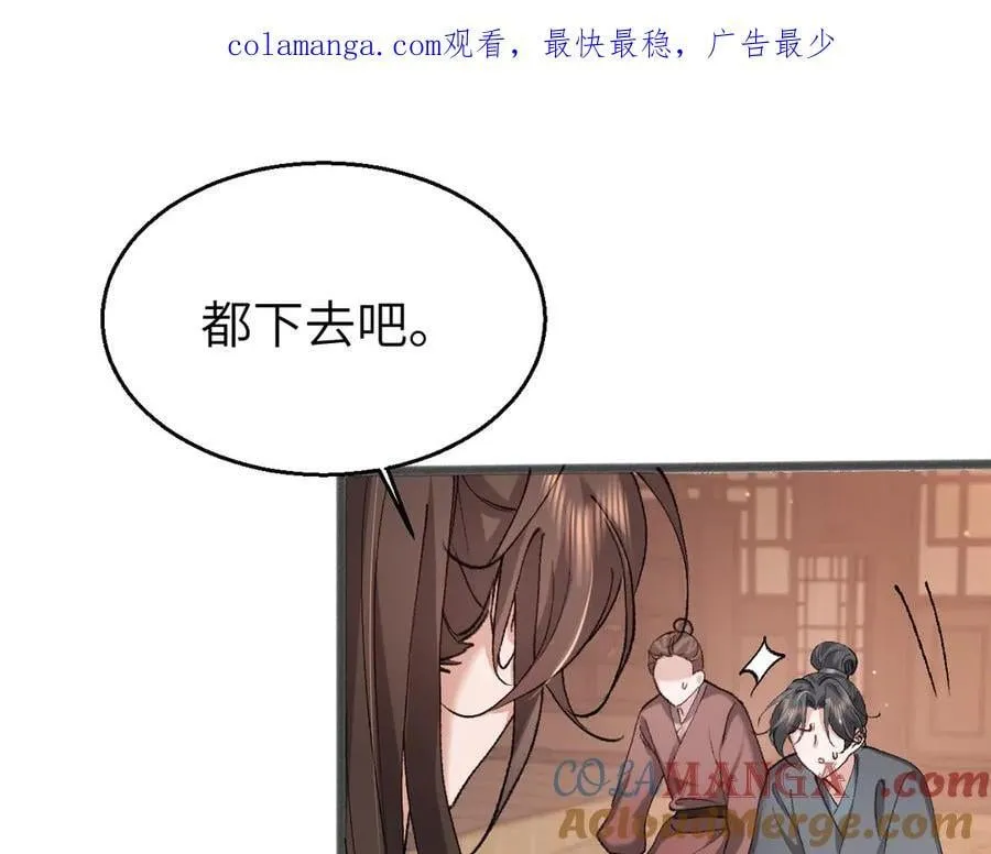 第320话 去他的哥哥0