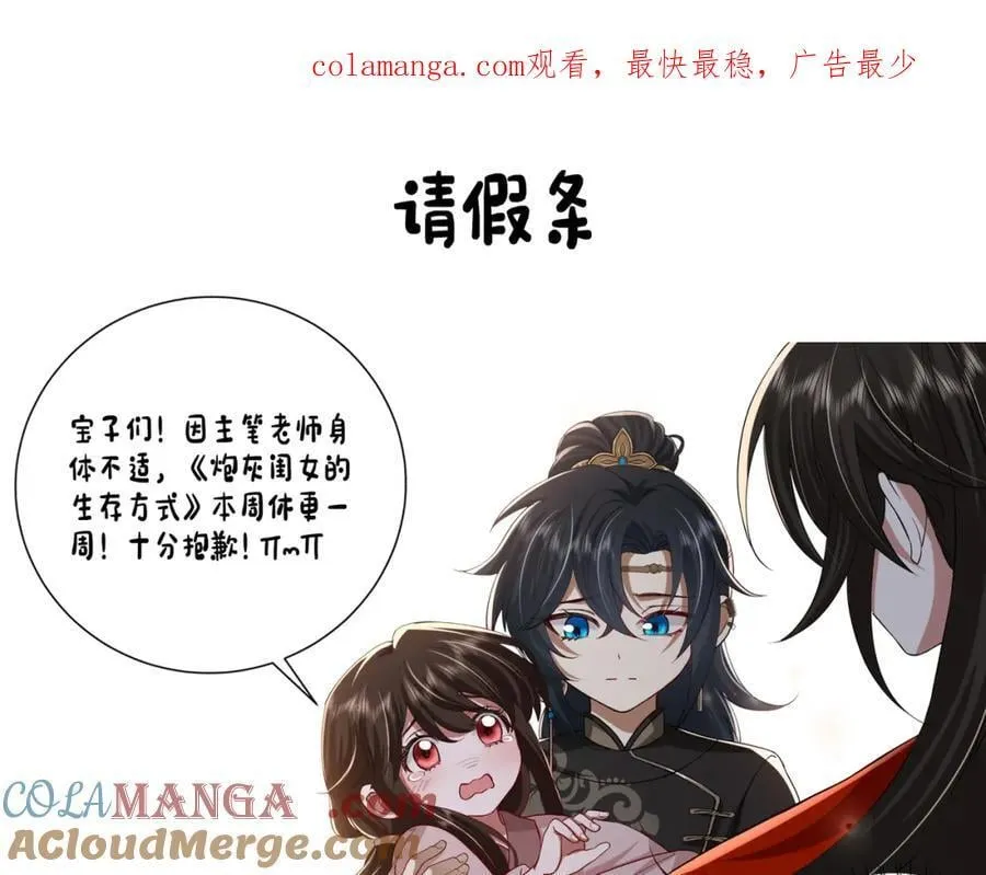 请假条0
