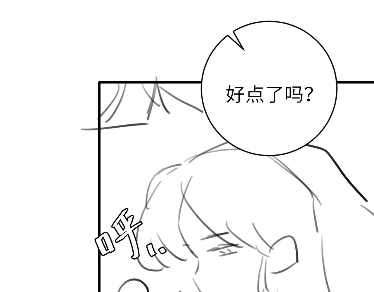 第322话 洗澡81