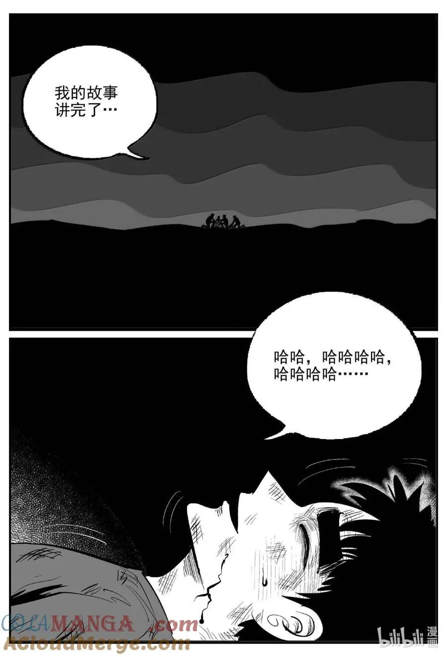 1065 四日谈12