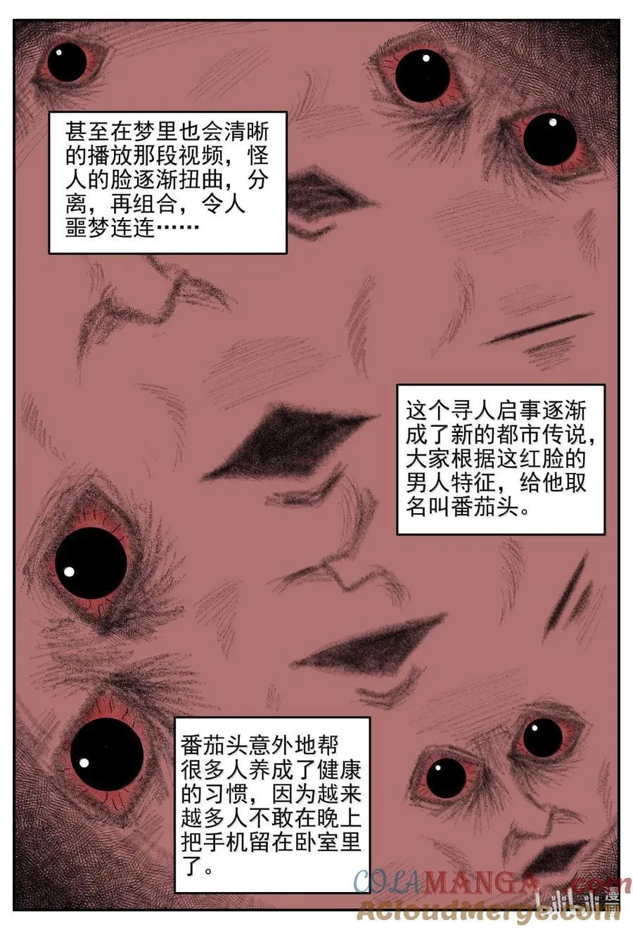 1068 邪恶生物档案之未完成的任务8