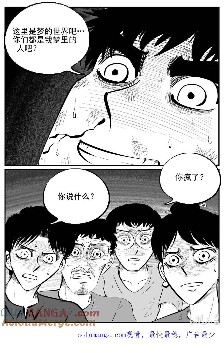 1065 四日谈13