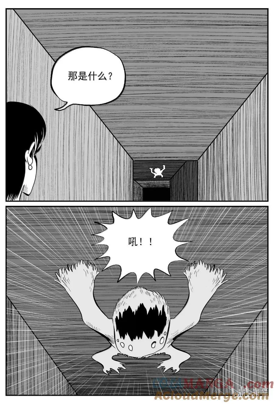 1068 邪恶生物档案之未完成的任务12